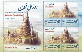 واکنش میراث‌فرهنگی قزوین به انتشار تمبر با تصویر غیرواقعی از قلعه‌الموت