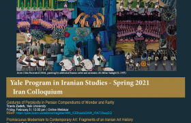 سخنرانی‌های ایران‌شناسی در دانشگاه ییل