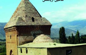 سیمای باستان‌شناختی و تاریخی شهرستان نوشهر منتشر شد