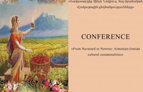 همایش از نَوَسَرد تا نوروز، مشترکات فرهنگی ارمنی و ایران