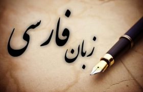 واژه‌های فارسی‌ در زبان فرانسه