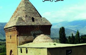سیمای باستان شناختی و تاریخی شهرستان نوشهر