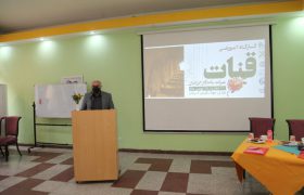 همایش قنات، میراث ماندگار ایرانیان در کرمان برگزار شد