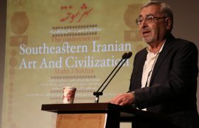 چگونگی جهان ایرانی و همسایگانش در پیش از تاریخ