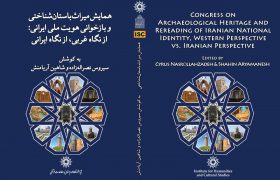 کتاب چکیده مقاله‌های همایش میراث باستان‌شناختی و بازخوانی هویت ملی ایرانی منتشر شد