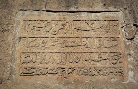 کتیبۀ «سردر» نشان‌دهندۀ نقش زبان فارسی در جهان