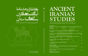 هشتمین شماره پژوهشنامه ایران باستان منتشر شد