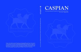 نخستین شماره مجله Caspian منتشر شد