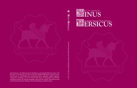 فراخوان مجلۀ Sinus Persicus (خلیج فارس)